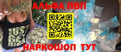 каннабис Краснокаменск