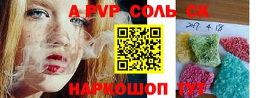 MESCALINE Краснознаменск