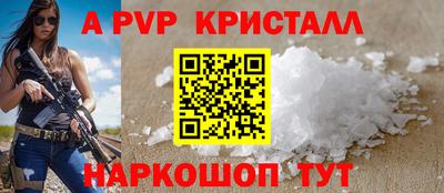 бошки Коммунар