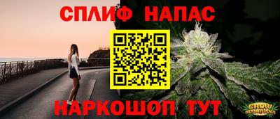 MESCALINE Краснознаменск