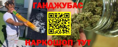 MESCALINE Краснознаменск