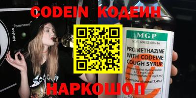 меф Краснодар