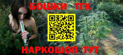 MESCALINE Краснознаменск