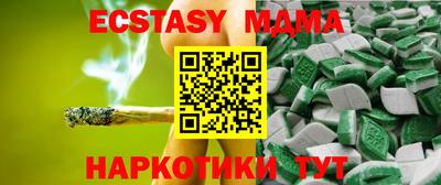 MESCALINE Краснознаменск
