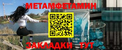 меф Краснодар