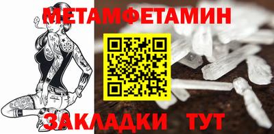 MESCALINE Краснознаменск