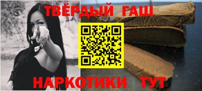каннабис Краснокаменск