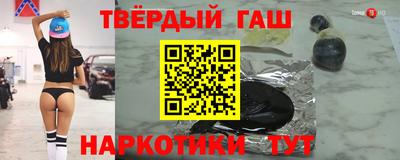каннабис Краснокаменск