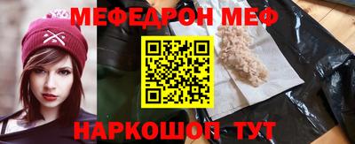 MESCALINE Краснознаменск