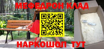 MESCALINE Краснознаменск