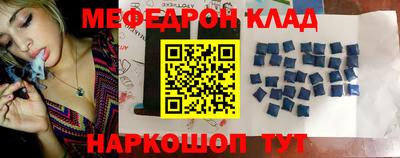 каннабис Краснокаменск
