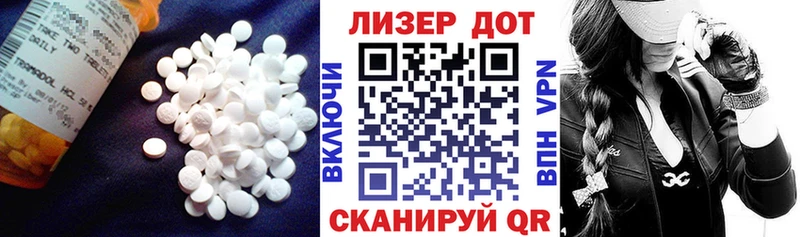 Лсд 25 экстази кислота  Казань 