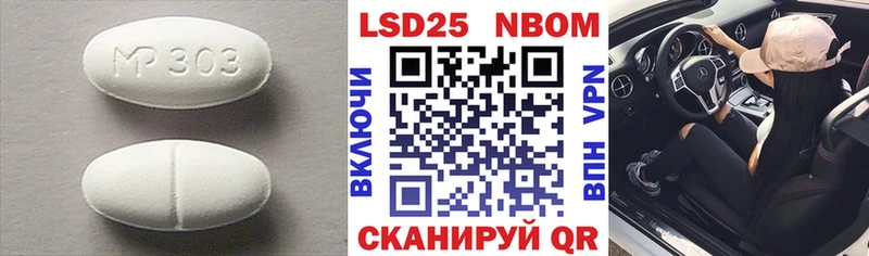 Лсд 25 экстази кислота Казань