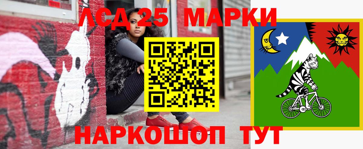 LSD-25 экстази кислота  Лсд 25 экстази кислота  Вход с VPN  Казань 
