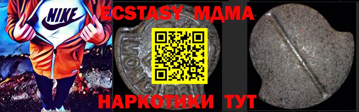 МДМА VHQ Казань