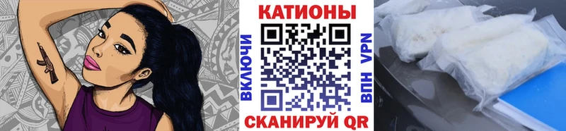 Мефедрон мяу мяу  Казань 