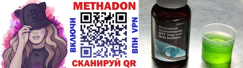 OMG ссылка  Казань  МЕТАДОН мёд 