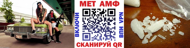 МЕТАМФЕТАМИН Декстрометамфетамин 99.9% Казань