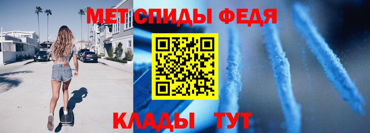 Метамфетамин мет  Вход с VPN  Первитин  Казань 