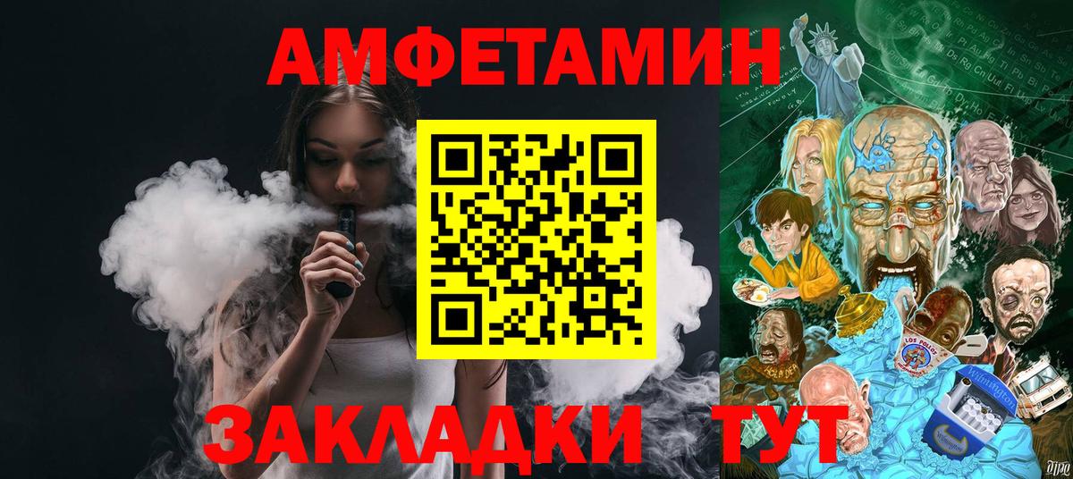 МЕТАМФЕТАМИН винт Казань