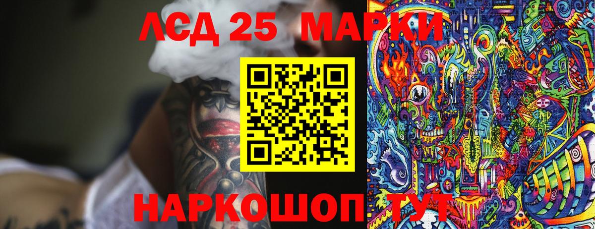 Марки N-bome 1500мкг  Марки N-bome 1500мкг  Казань  Вход с VPN 