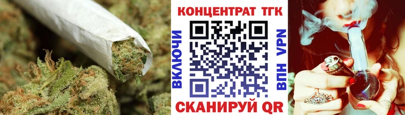 ТГК Wax  Казань 