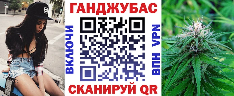 Каннабис VHQ  Казань 