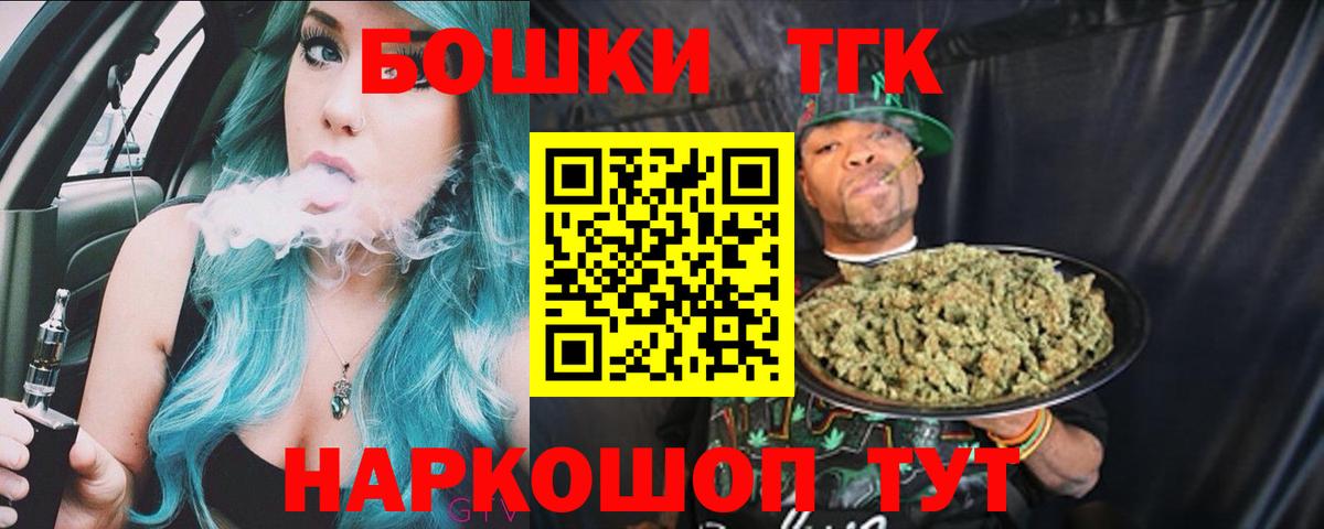 Канабис гибрид  Вход с VPN  Конопля гибрид  Казань  МАРИХУАНА White Widow  Бошки марихуана марихуана 