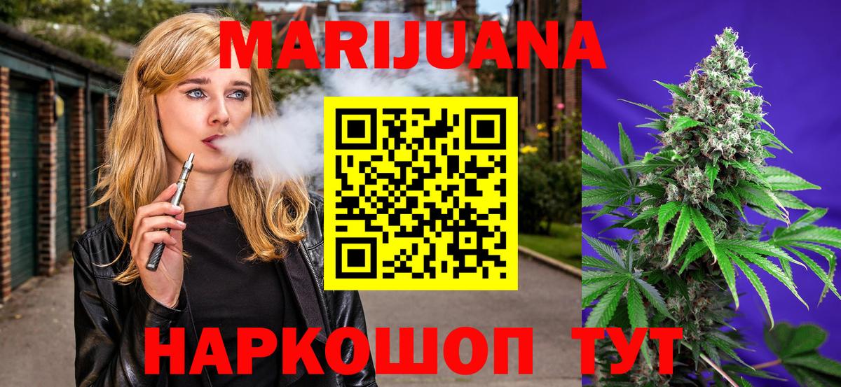 Шишки марихуана конопля Казань